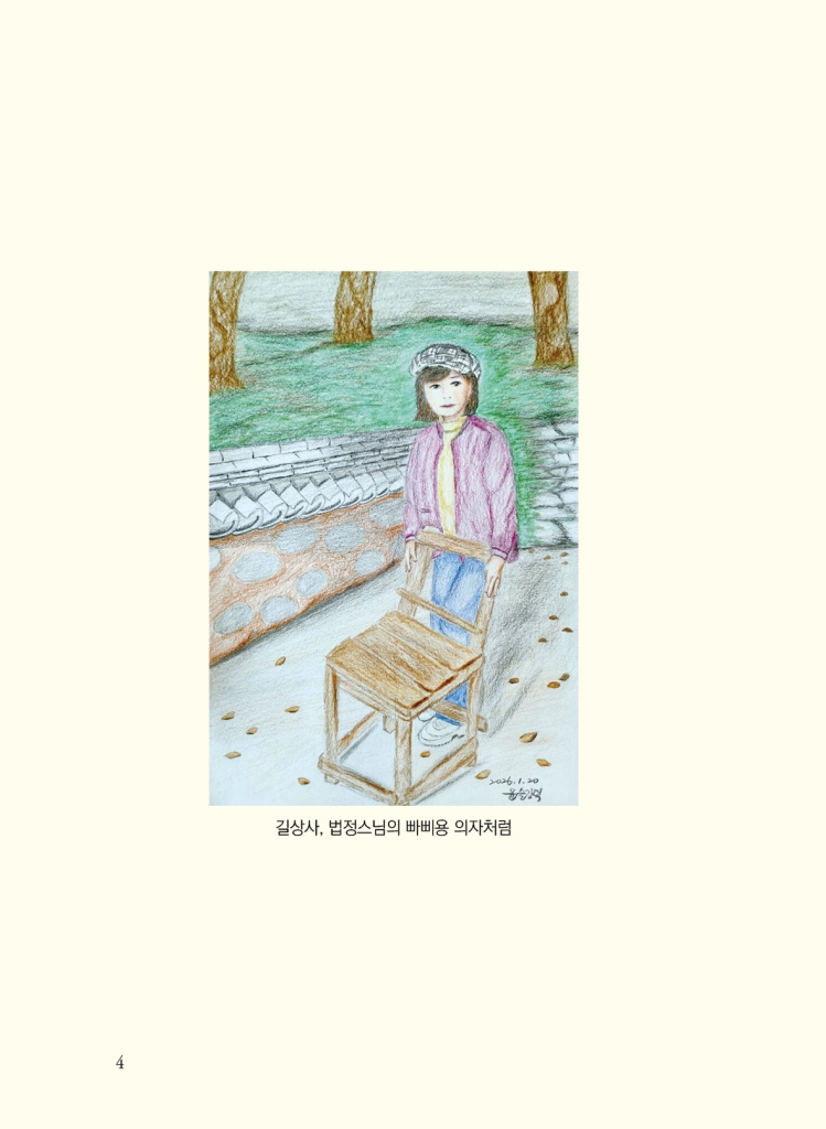 5페이지