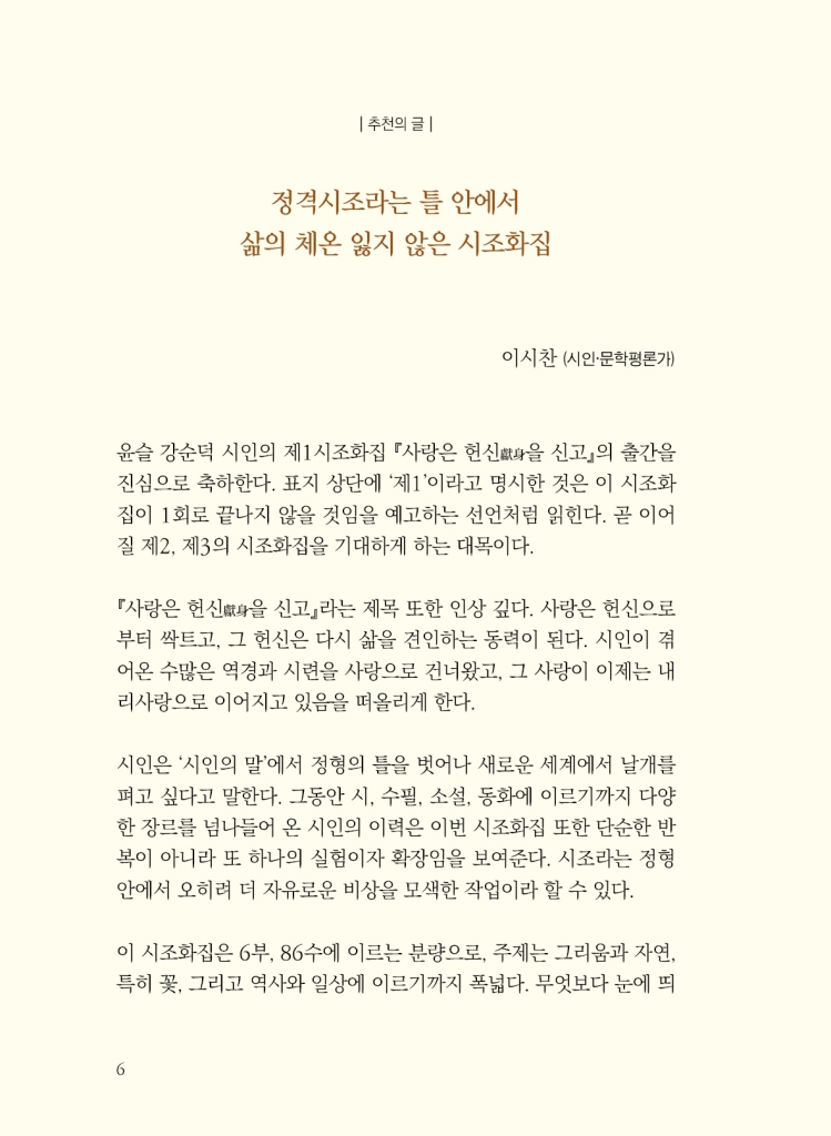 7페이지