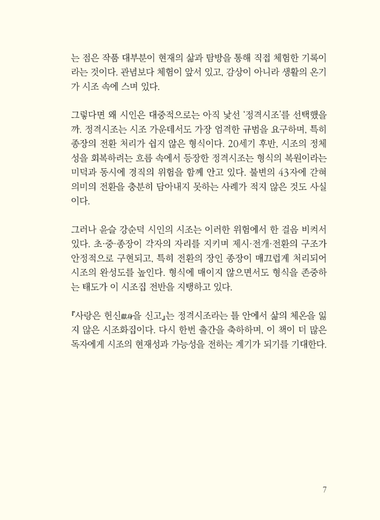 8페이지