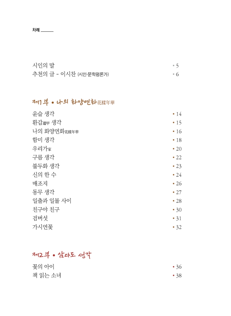 9페이지