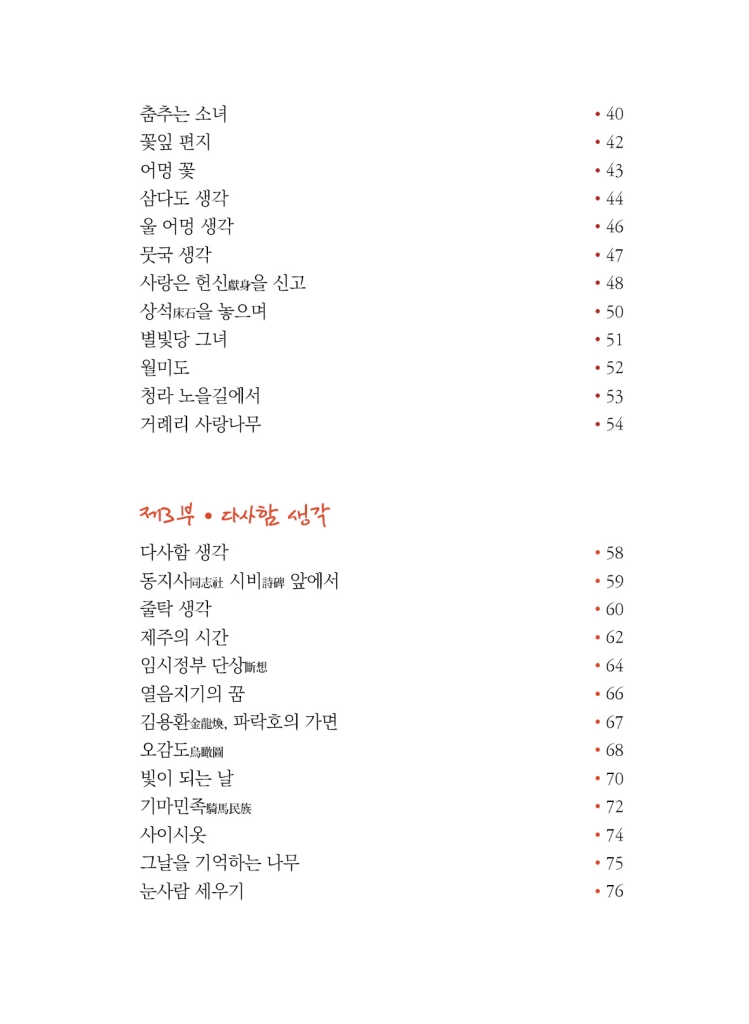 10페이지