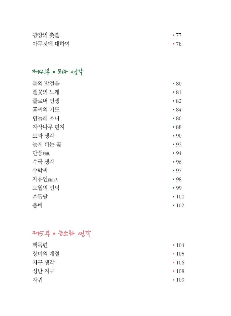 11페이지