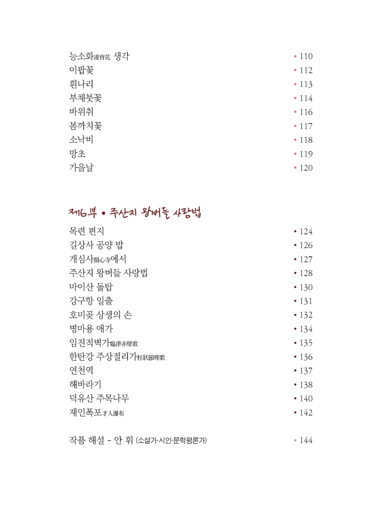 12페이지