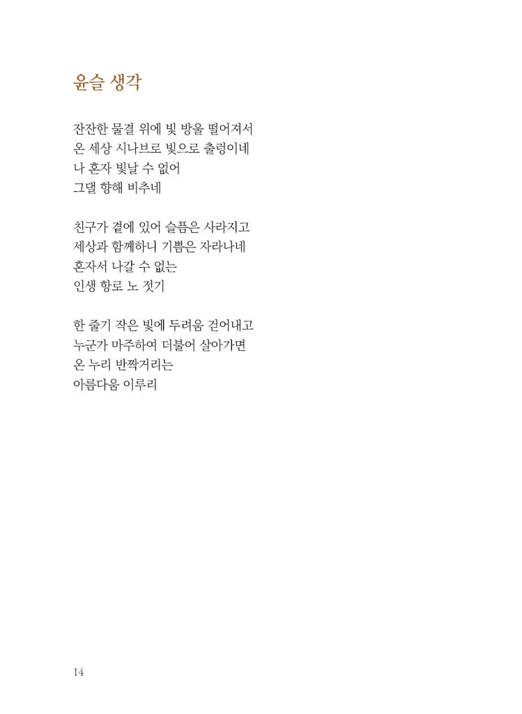 15페이지
