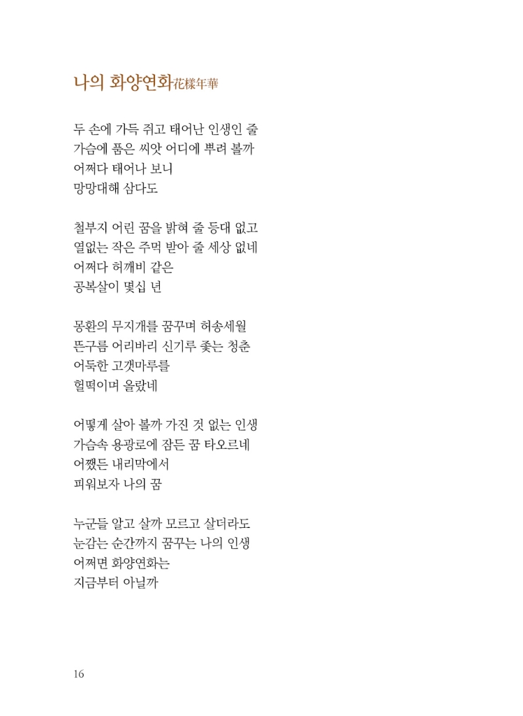 17페이지