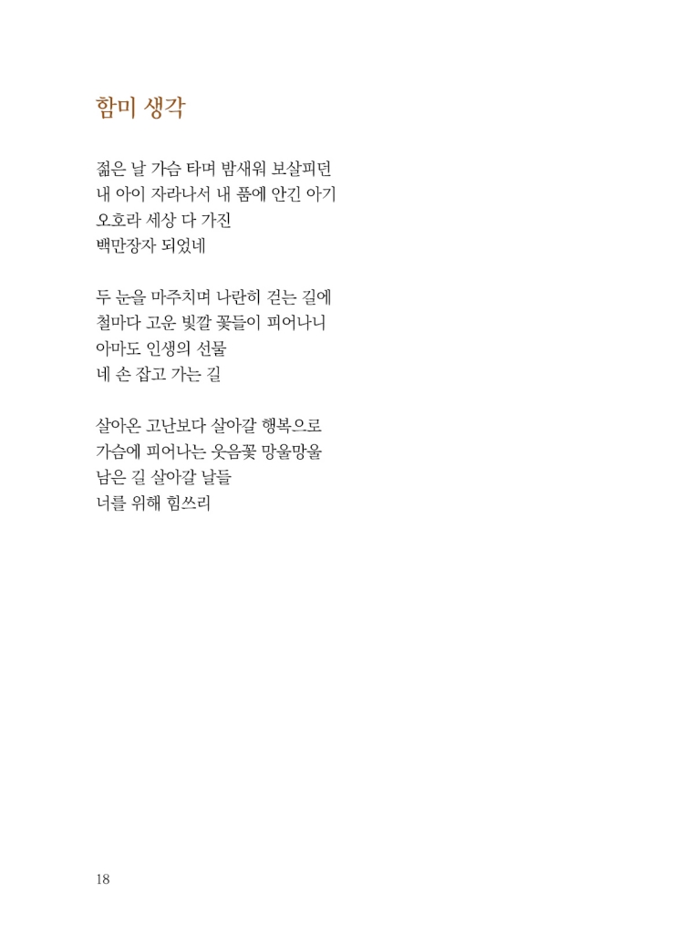19페이지