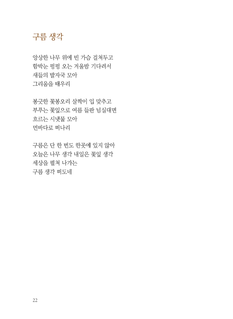 23페이지