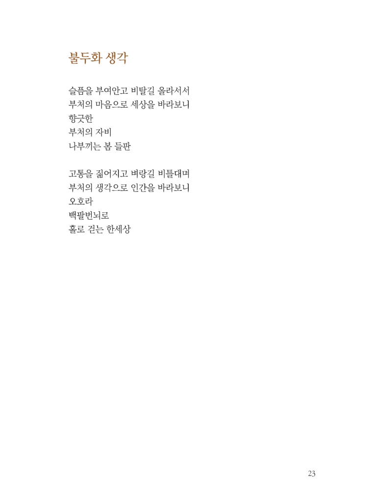 24페이지