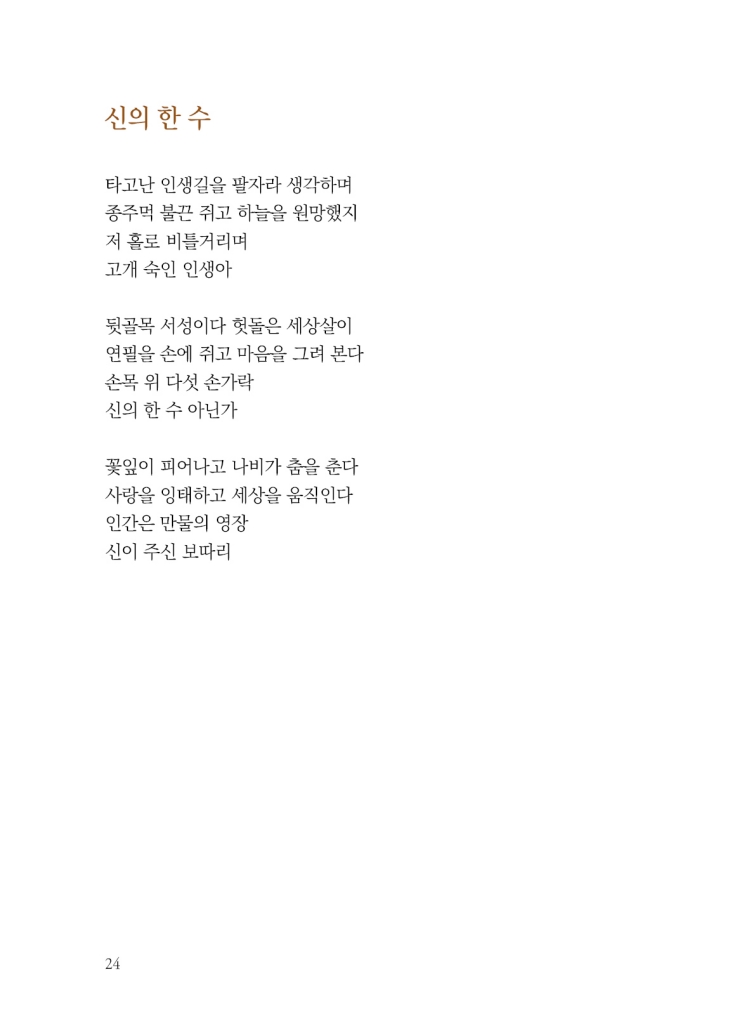 25페이지