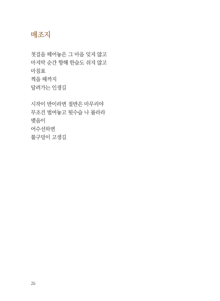 27페이지