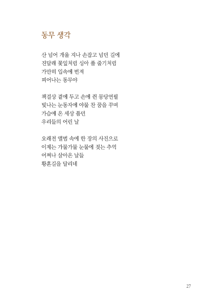 28페이지