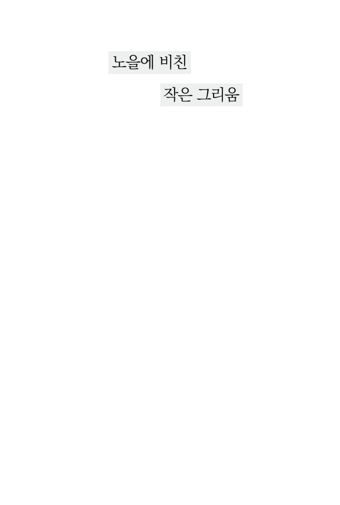 2페이지