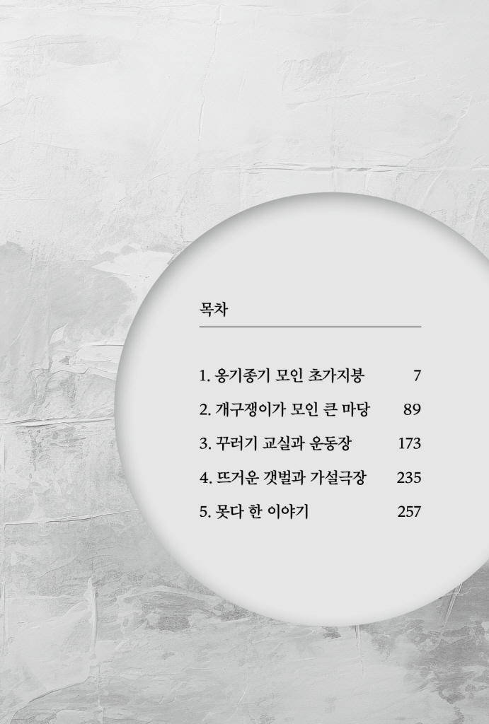 6페이지