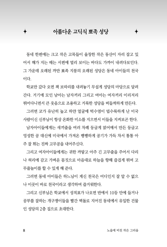 9페이지
