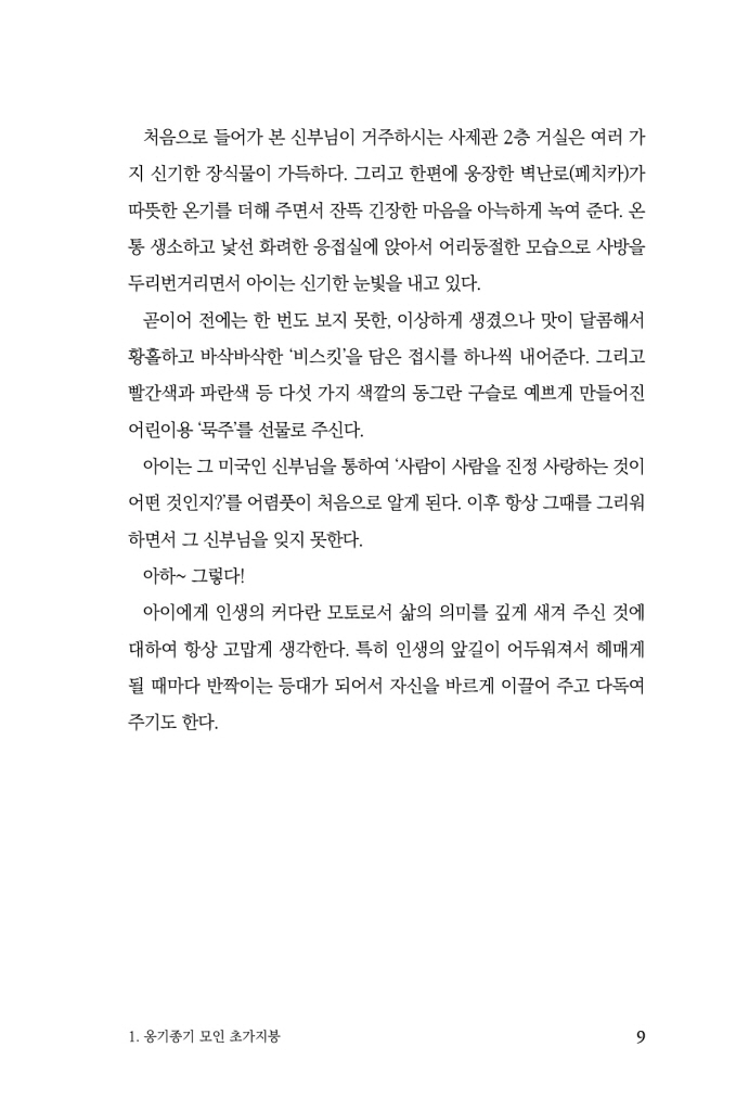 10페이지