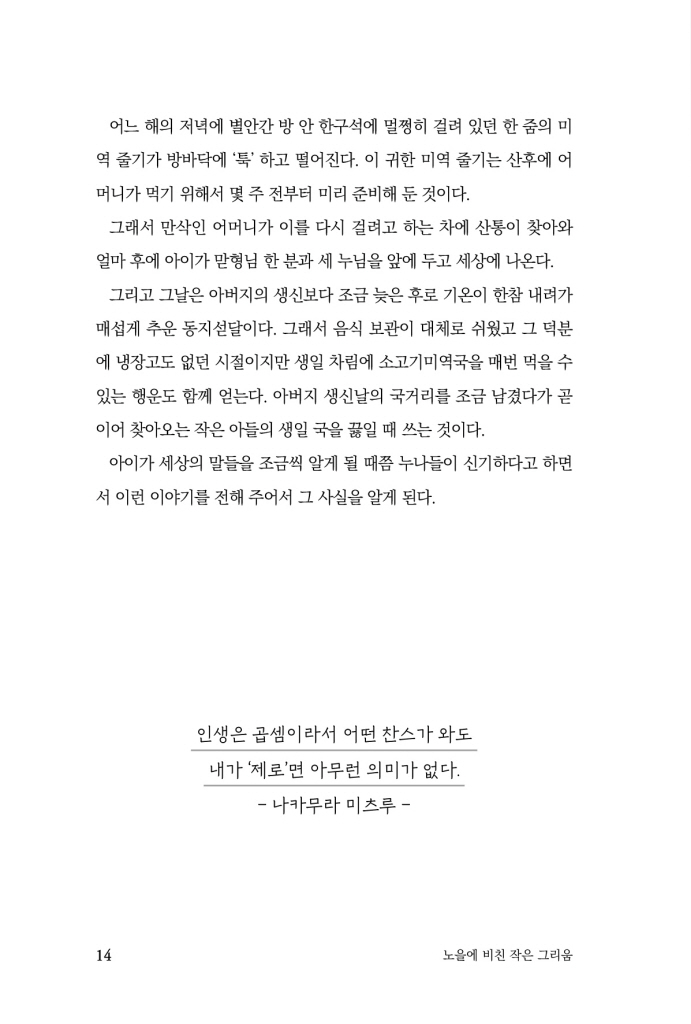 15페이지