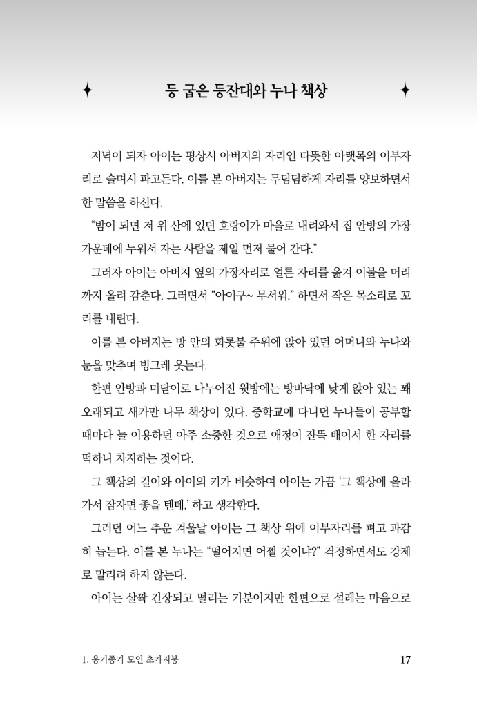 18페이지