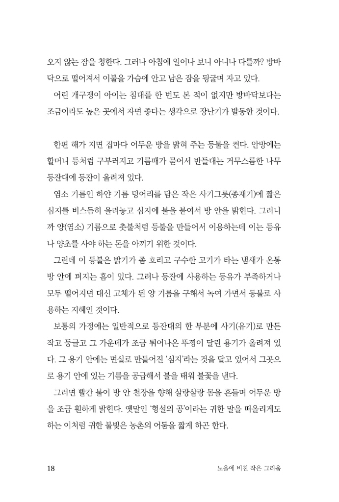 19페이지