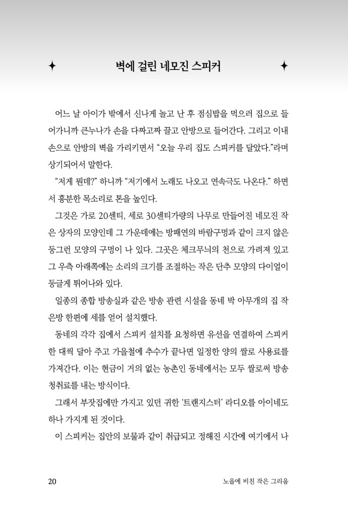 21페이지