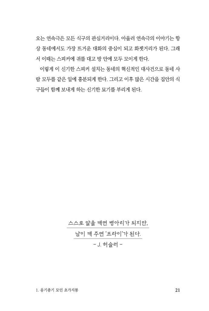 22페이지
