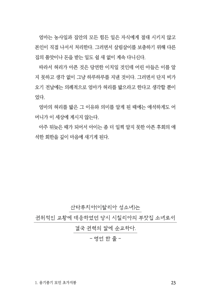 24페이지