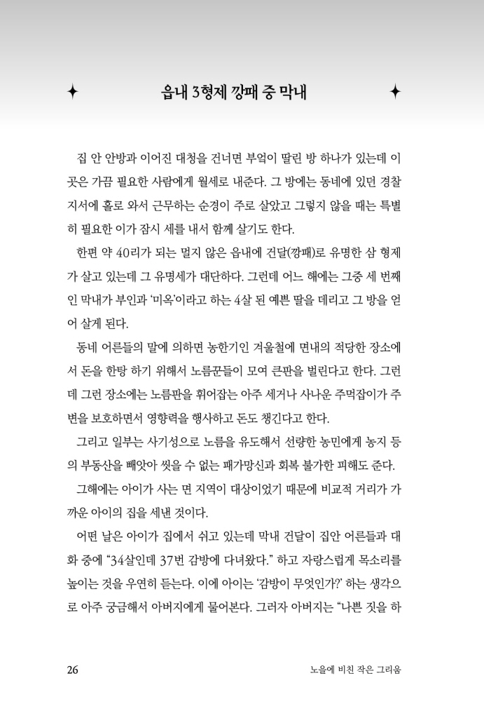 27페이지