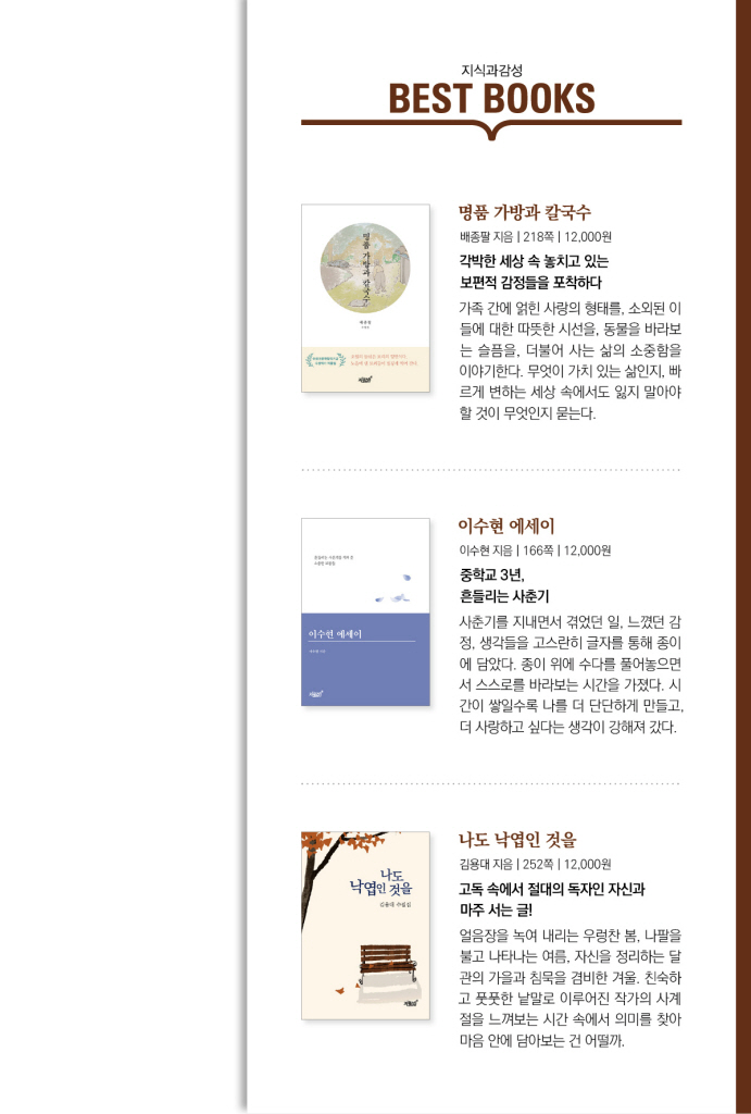 28페이지