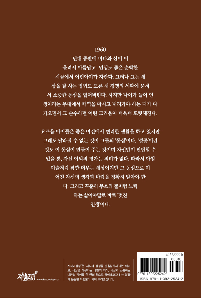 29페이지