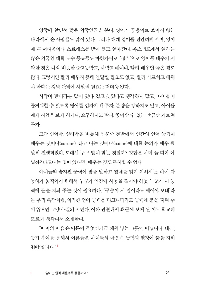 24페이지