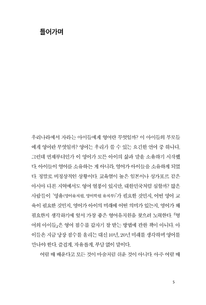 6페이지