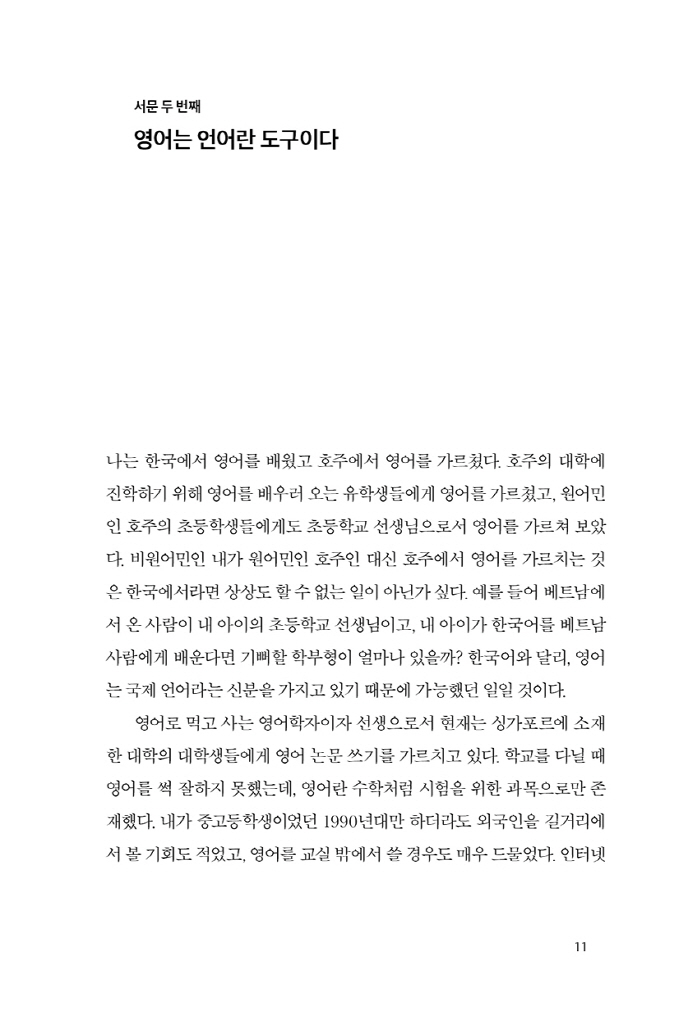 12페이지