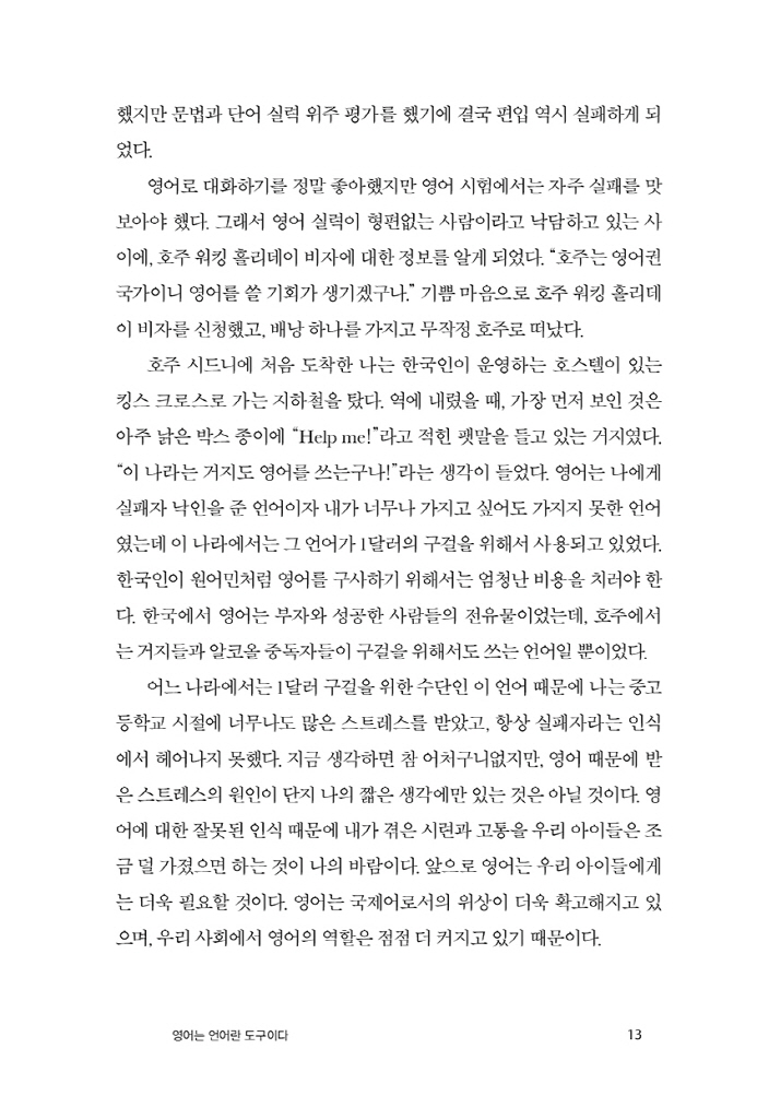 14페이지
