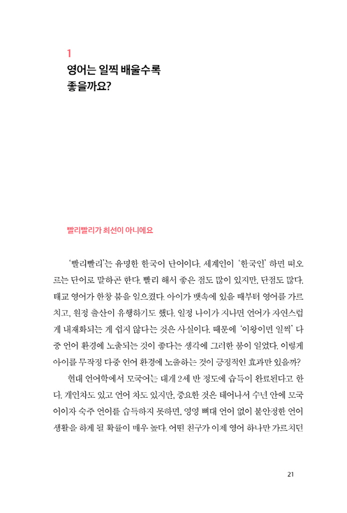 22페이지