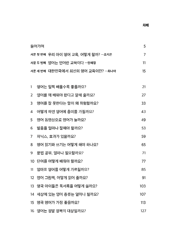 20페이지