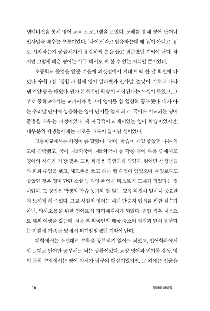 17페이지