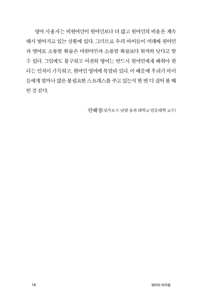 15페이지