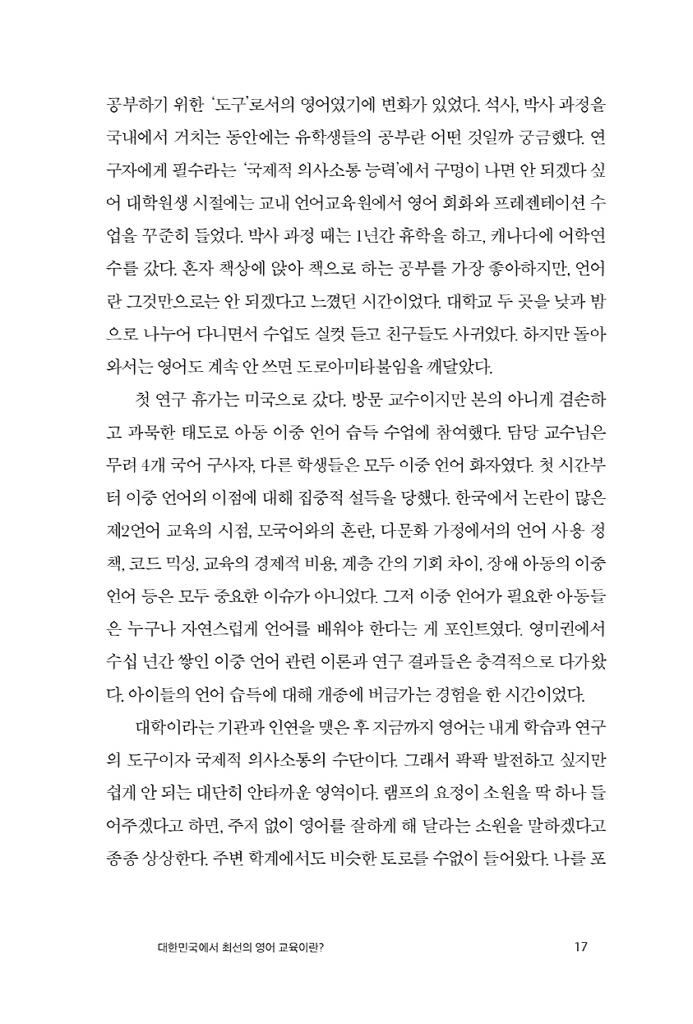 18페이지