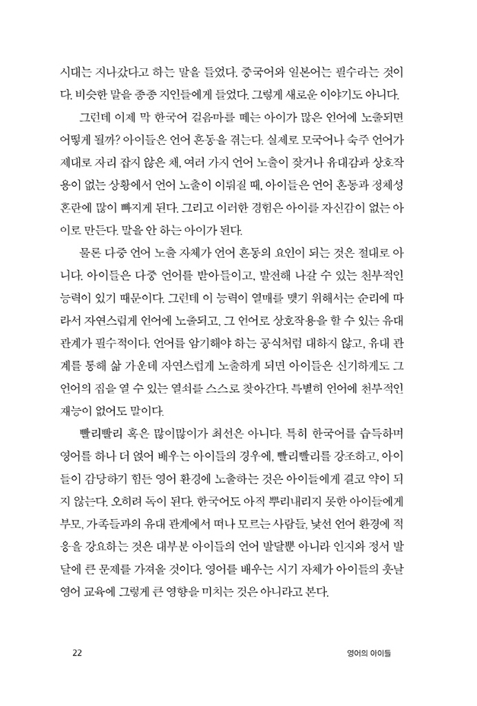 23페이지
