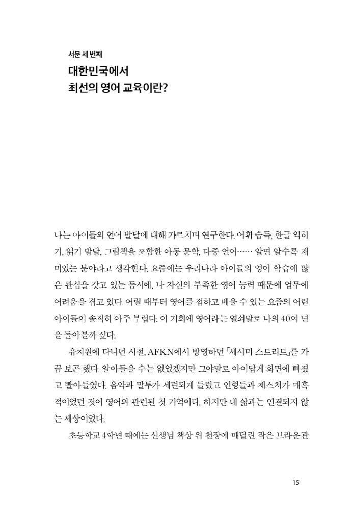 16페이지