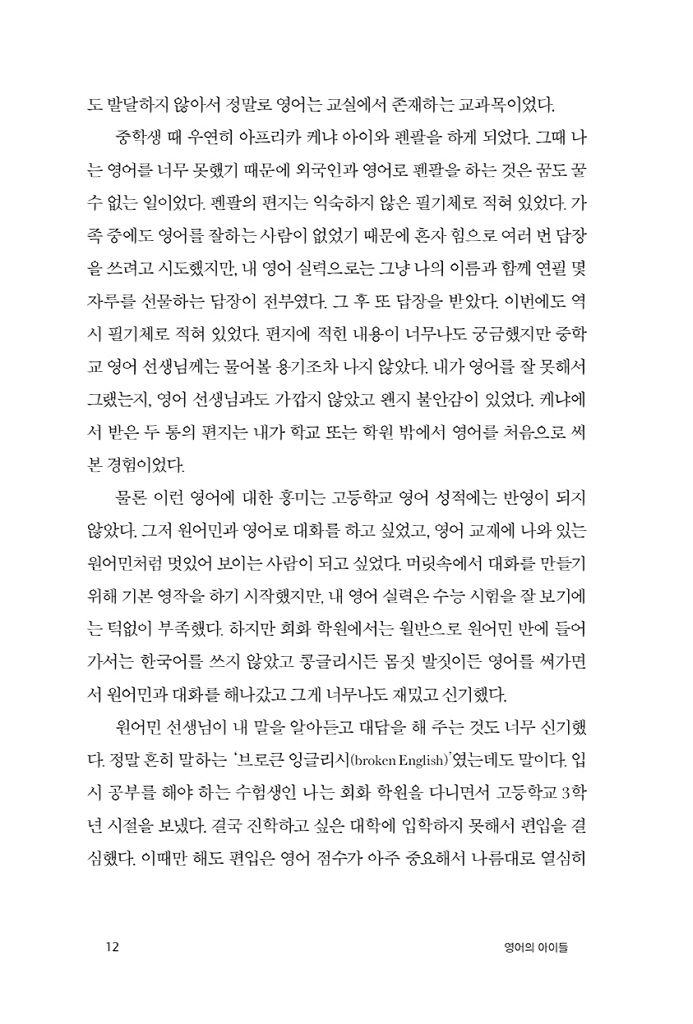 13페이지
