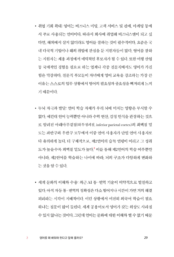 30페이지
