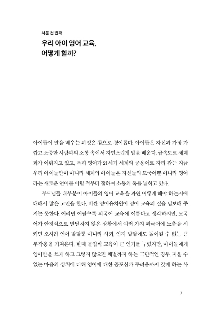 8페이지