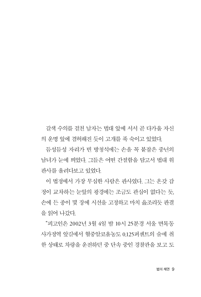 10페이지