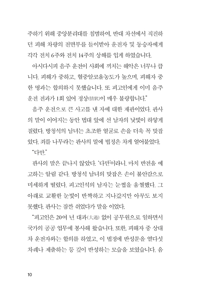 11페이지