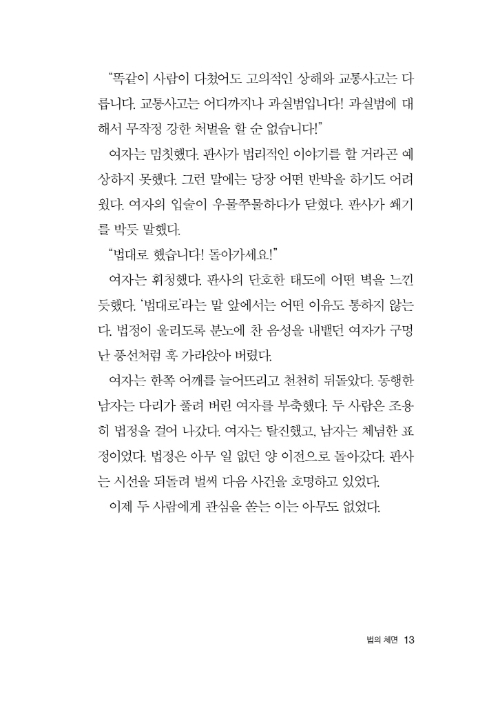 14페이지