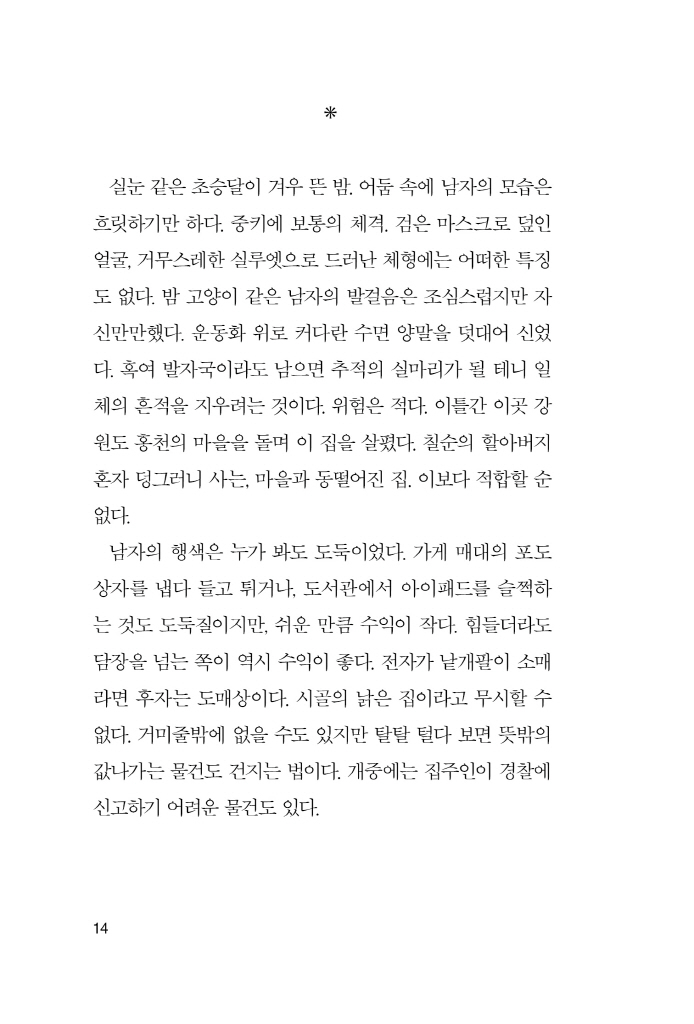 15페이지