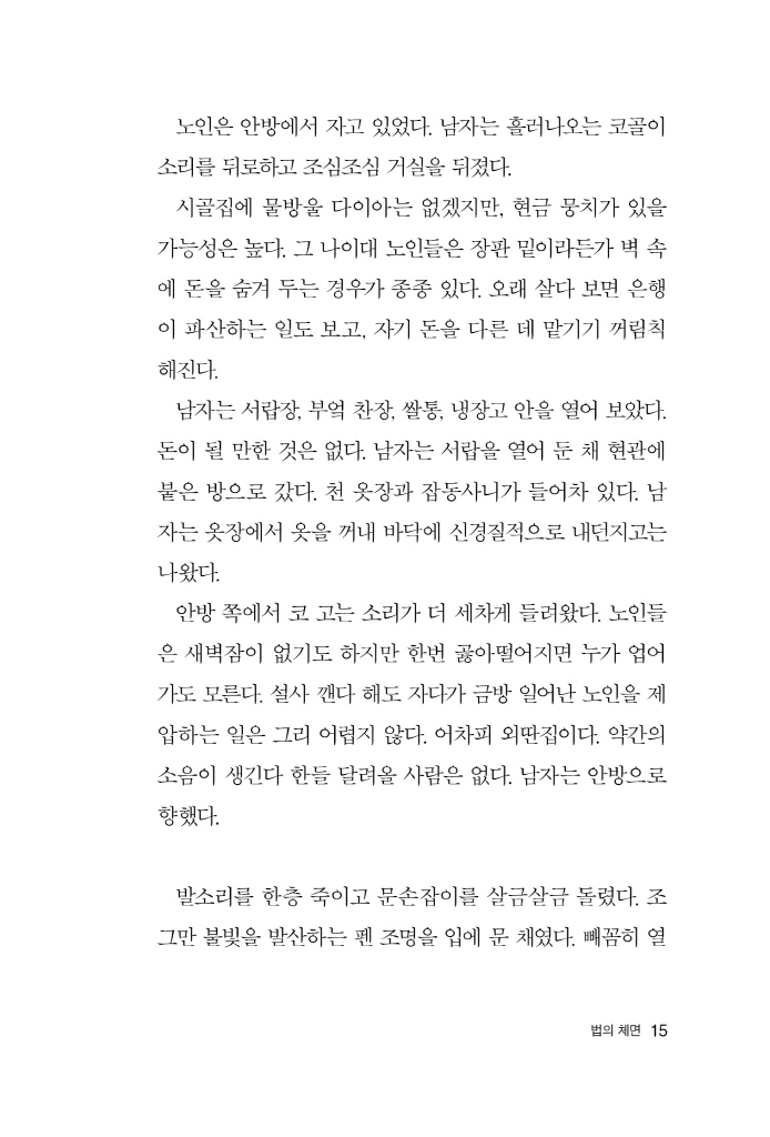 16페이지