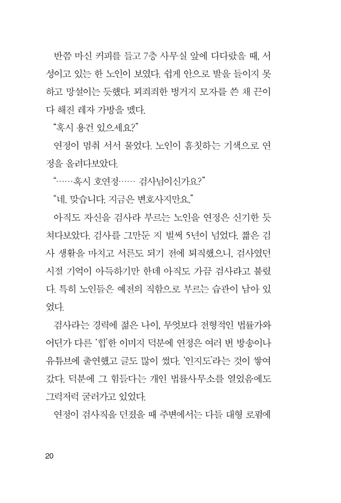21페이지
