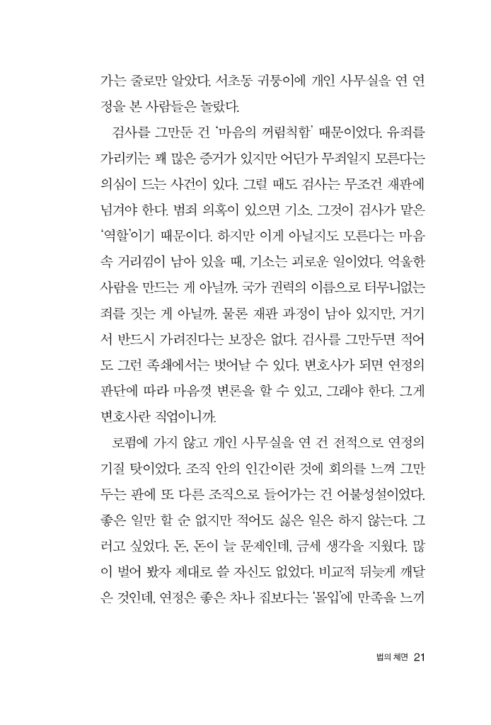 22페이지