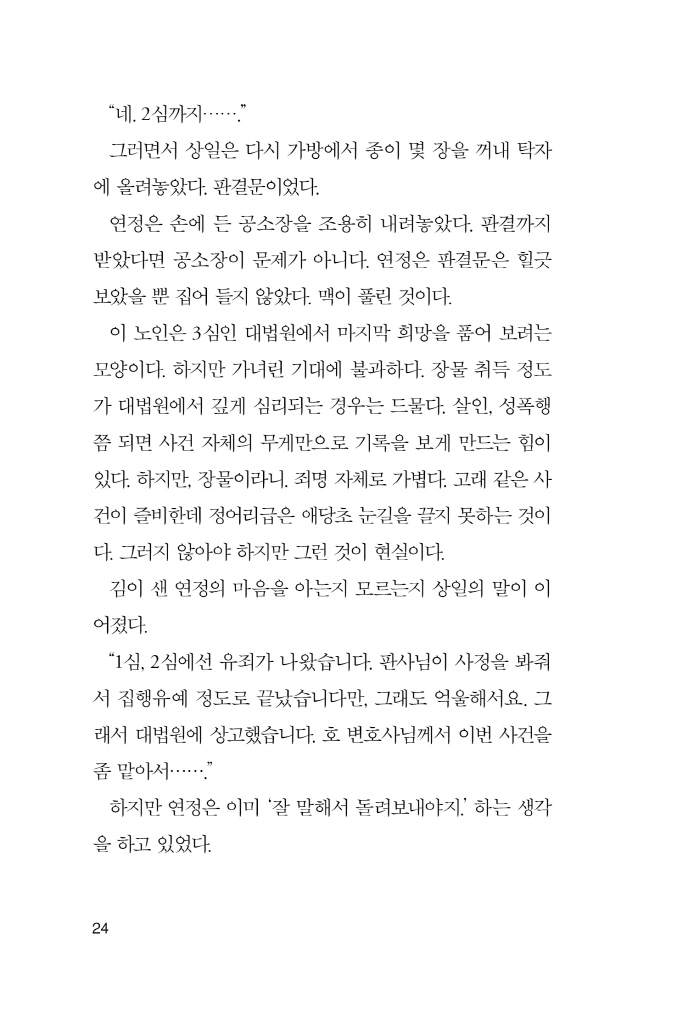 25페이지
